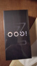 vivo iQOO Z9 【国家补贴】12GB+256GB 星芒白 6000mAh 蓝海电池 第三代骁龙 7 电竞手机 实拍图