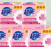 超能 女士内衣皂 茉莉清香 101g*2块*5组 除菌 洗衣皂 安全祛异味 实拍图