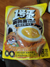 三只松鼠多味鹌鹑蛋混合口味约480g  休闲食品卤蛋铁蛋熟食零食约68颗 实拍图