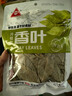 川珍香叶70g袋装 广西月桂叶炖肉烧卤料火锅底料家庭商用调料香辛料 实拍图