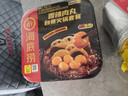 自嗨锅自热小火锅 老重庆麻辣火锅230g/盒（细粉）方便素食重庆麻辣烫 实拍图