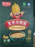 佐丹力159免煮杂粮粥4盒装 高膳食纤维强饱腹代餐粉营养早晚餐杂粮粥 实拍图