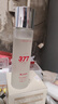 Lancer King377美白淡斑精华水烟酰胺熊果苷爽肤水补水保湿面部精华滋养湿敷 一瓶装 实拍图
