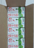 蒙牛全脂纯牛奶250ml*16盒 牛奶送礼盒装 电商定制 部分地区7月 实拍图