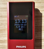 飞利浦（PHILIPS）V13P 海棠红 翻盖老人手机 移动联通电信4G全网通 双卡双待老年人手机大字大声音备用智能学生手机 实拍图