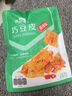 良品铺子鸡蛋干酱香味豆干零食豆腐干卤味干子 怀旧休闲零食素食小吃238g 实拍图