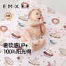 嫚熙（EMXEE）新生儿床单宝宝防漏尿床垫防水可洗婴儿隔尿垫 天空之旅50x70cm 实拍图