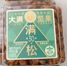 三只松鼠东北松子500g/袋 手剥开口 每日坚果炒货休闲零食地方特产 实拍图