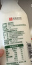 三元 鲜活 有机牛乳450mL/瓶 高温杀菌纯牛奶 低温奶 可追溯 实拍图