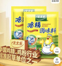 太太乐 鸡精 三鲜标准 加倍提鲜 227g 实拍图