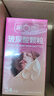 第六感避孕套 玻尿酸颗粒24只超薄 安全套套 男女用计生成人用品byt 实拍图