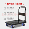 乐优佰易 小推车平板手推车 90*60cm5寸PVC省力耐磨双管900斤 装修小拖车搬运手拉货车拉折叠 实拍图