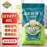 德沃多蔬菜专用植物营养土40L园艺种菜土壤盆栽果蔬花土种植 实拍图