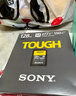索尼（SONY）512GB SD存储卡 SF-M512T/T1 M系列TOUGH规格三防卡 U3 V60 读速277MB/s UHS-II相机内存卡 实拍图