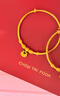 周大福儿童首饰串珠足金黄金手镯(工费220)约5.65g EOF1599 实拍图