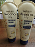 艾惟诺（Aveeno）艾维诺婴儿润肤乳儿童宝宝面霜秋冬特润高保湿舒缓干痒红身体乳 实拍图