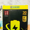 品胜 苹果X电池/iphoneX电池 【3C认证】超续航版3090mAh苹果手机内置电池更换 游戏电池 附安装工具包 实拍图