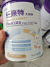 纽康特太益启深度水解奶粉 含乳糖+益生菌HMO配方 牛奶蛋白过敏婴儿适用 太益启HMO 400g*1罐 【深度水解添加HMO】 实拍图