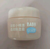 润本（RUNBEN）儿童小桃喜面霜夏季清爽保湿不油腻新生婴儿宝宝保湿霜润肤乳 【滋润型】桃喜保湿霜 55g |秋冬用 实拍图