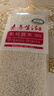素养生活 有机糯米1.1斤/袋 黏米 粽子米 江米 粽子原料 杂粮粗粮真空包装 实拍图