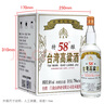 金厦缘 台湾高粱酒浓香型白酒58度750ml*6瓶整箱装大容量 自饮送礼 实拍图