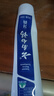 云南白药牙膏益生菌环保礼盒套装清新口气洁齿护龈成人4支410g+便携购物袋 实拍图