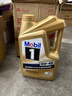 美孚（Mobil）美孚1号金美孚 全合成汽机油 0W-40 SN 5L 海外原装进口 汽车保养 实拍图