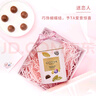 歌帝梵（Godiva）松露蓝装巧克力礼盒 12颗120g 伴手礼 生日礼物 办公室零食 糖果 实拍图