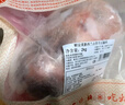 鲜京采 新西兰原切去骨羊后腿肉4斤 烧烤炖煮食材 羊肉 京东自有品牌 实拍图
