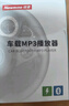 纽曼（Newmine）车载充电器点烟器一拖二双USB金属车充电压显示检测快充SX001-008 实拍图
