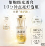 林清轩山茶花焕亮修护精华油15ml 修护保湿焕亮紧致 生日礼物 实拍图