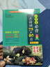 小学生必背古诗词75+80首 [王芳推荐] 彩图注音有声版（共200首） 金奖图书 季恒铨名家审定 古诗词读本的名家名译版本 涵盖2025年全国人教版RJ版新教材要求1-6年级必背古诗词129首文言文 实拍图