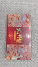 【礼券】姑苏渔歌大闸蟹礼券9288型公5.0两母4.0两4对生鲜送礼螃蟹卡券海鲜礼盒礼品卡 实拍图