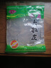 东北大拉皮凉拌粉皮凉皮凉粉鲜湿即食水晶凉皮速食凉拌正宗 【尝鲜装】1袋 不含调料 实拍图