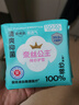 全棉时代奈丝公主医护级棉纱护垫纯棉超薄日用卫生巾150MM20片/包京东自营 实拍图