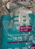 茶花 一次性手套100只均码加厚食品级PE餐桌方便手套儿童食用手膜 实拍图