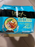 统一 方便面 汤达人 海鲜拉面风味 方便面113g*5 五连包 实拍图