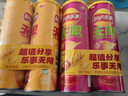 乐事（Lay's）无限薯片 醇香原味 104克*2罐 208克 休闲零食 膨化食品 实拍图