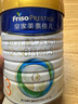 美素佳儿（Friso）皇家幼儿配方奶粉 3段（1-3岁幼儿适用）800g 乳铁蛋白 (新国标) 实拍图