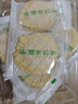 西域皇后新疆特产烤奶皮子100g牛奶脆皮奶制品奶疙瘩片饼干休闲零食 实拍图
