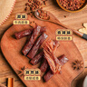 蒙亮 手撕风干牛肉干内蒙古办公室休闲零食小吃 肉干肉脯风干牛肉 5成干250g*2袋 共500g 袋装 实拍图