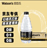 屈臣氏原味无糖苏打水0糖0卡0脂气泡水调酒380mL*18瓶热门商品京东专供 实拍图