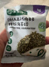 宝宝馋了海苔拌饭碎鳕鱼肉松猪肉虾米儿童拌粥饭面料调味品享宝宝婴儿食谱 DHA高钙肉多多拌饭海苔碎 6g/袋（尝鲜装） 实拍图