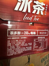农夫山泉冰茶冰爽碳酸柠檬红茶气泡饮料600ml*15瓶100%茶叶萃取热门商品 实拍图