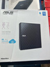 华硕8倍速 USB2.0 外置DVD刻录机 移动光驱 黑色(兼容苹果系统/SDRW-08D2S-U) 实拍图