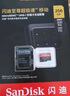 闪迪（SanDisk）128GB TF（MicroSD）4K内存卡 行车记录仪 监控摄像头专用 10,000小时录制 重复读写高耐用存储卡 实拍图