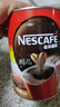 雀巢（Nestle）醇品速溶美式纯黑咖啡粉500g/罐 桶醇不添加蔗糖低卡低脂运动健身 实拍图