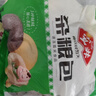 安井 杂粮包 800g 1包 约27个 粗粮馒头花卷 家庭装面点早餐包子  实拍图