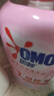 奥妙（OMO）内裤内衣洗衣液300g*3+100g 女士去血渍抑菌去异味 有效去除HPV  实拍图