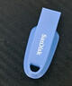 闪迪（SanDisk）64GB USB3.2 U盘 CZ550紫色 安全加密 数据恢复 学习电脑办公投标 小巧便携 车载 大容量优盘 实拍图